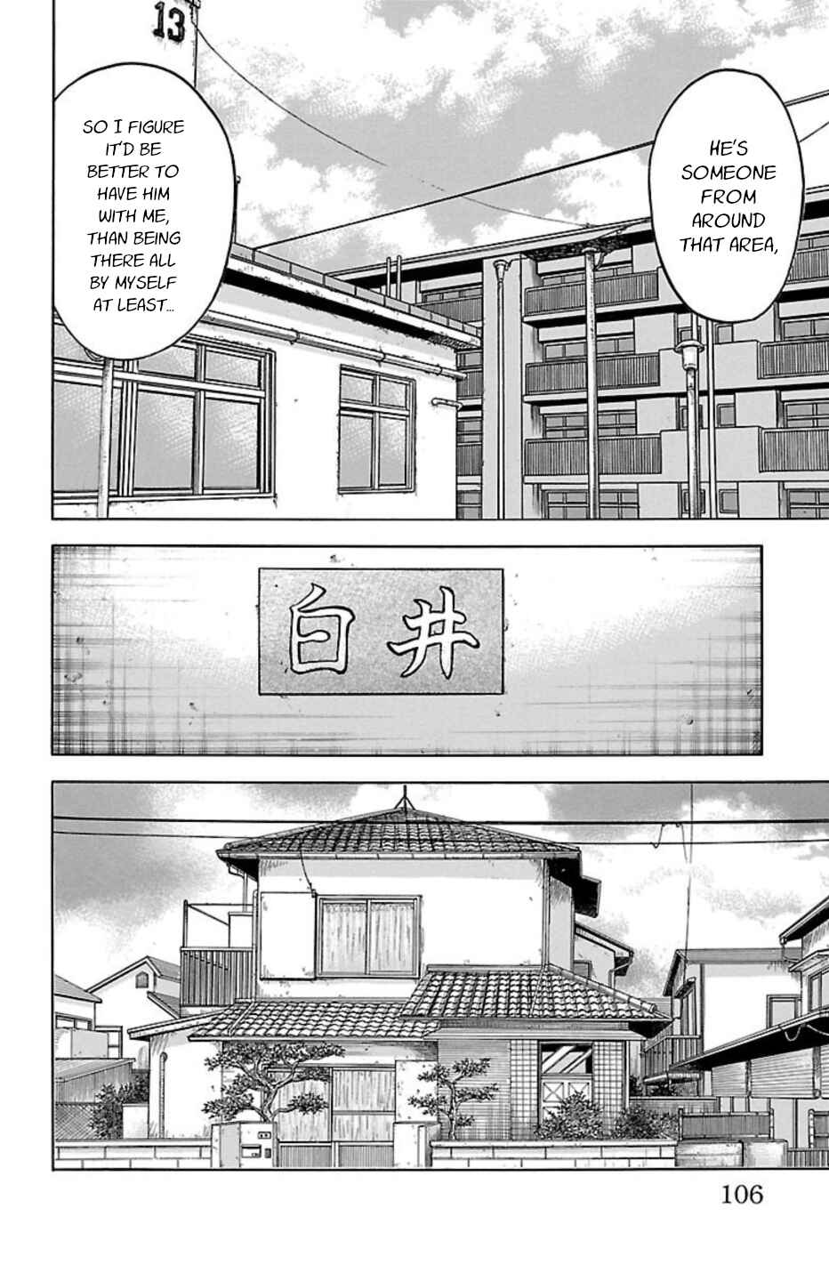 Page 8 Chapter 85 Chikin - Drop Zenya no Monogatari