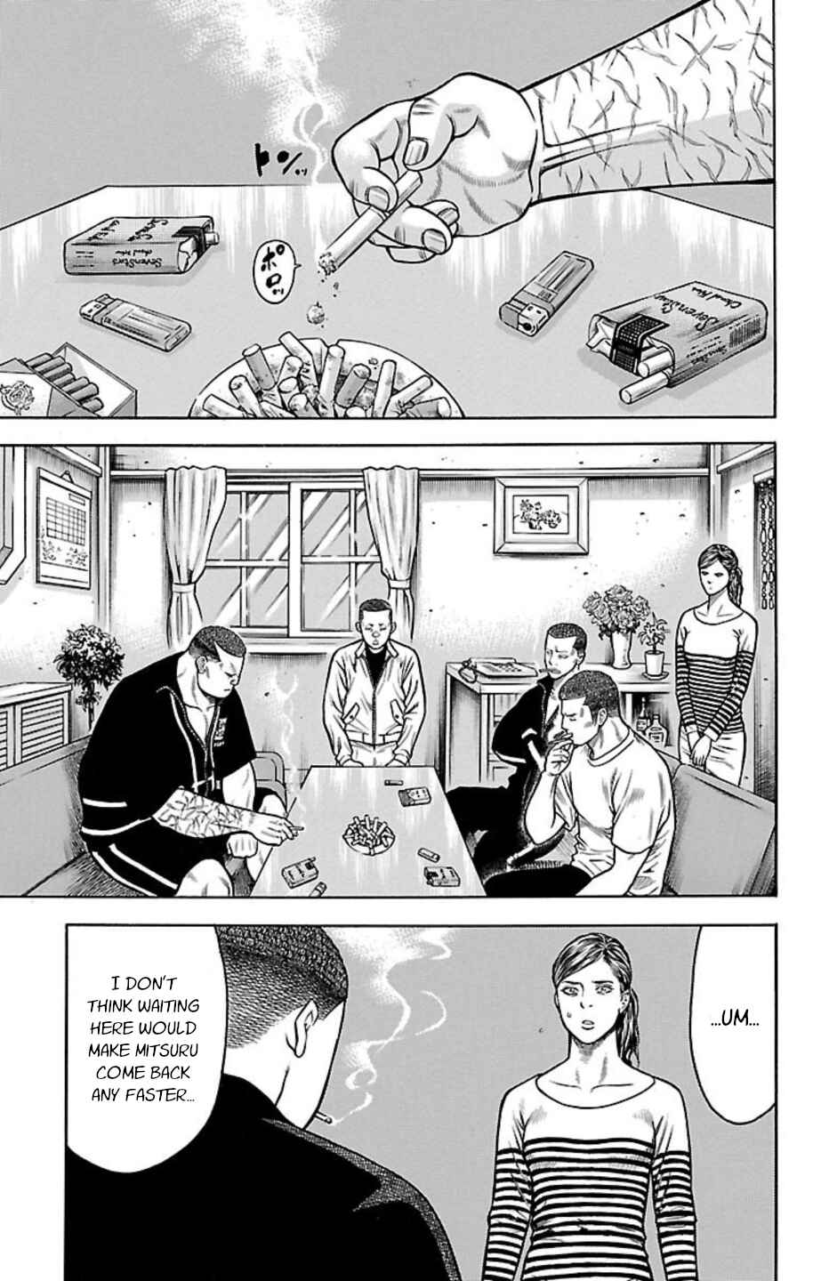 Page 9 Chapter 85 Chikin - Drop Zenya no Monogatari