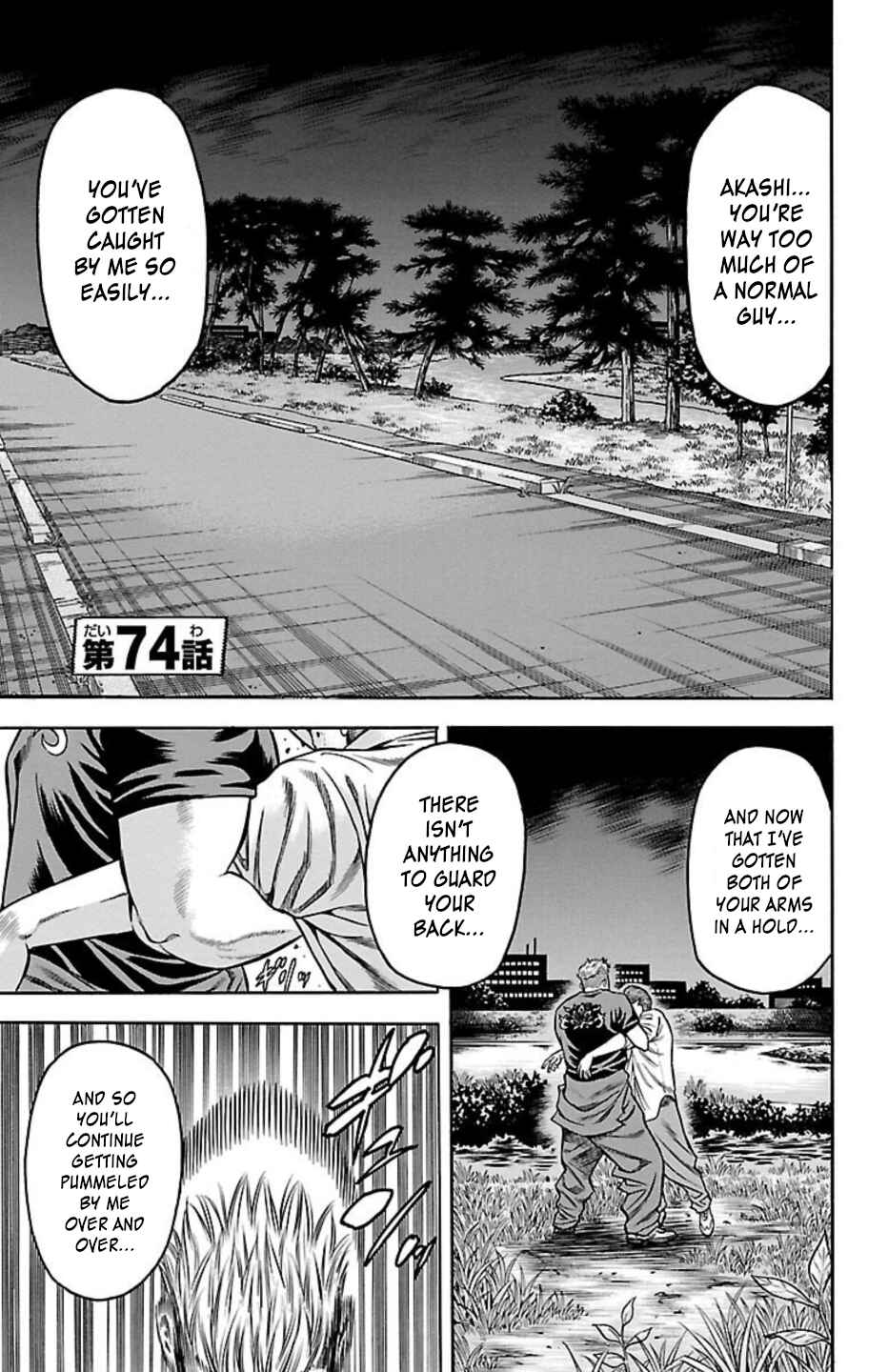 Page 1 Chapter 74 Chikin - Drop Zenya no Monogatari