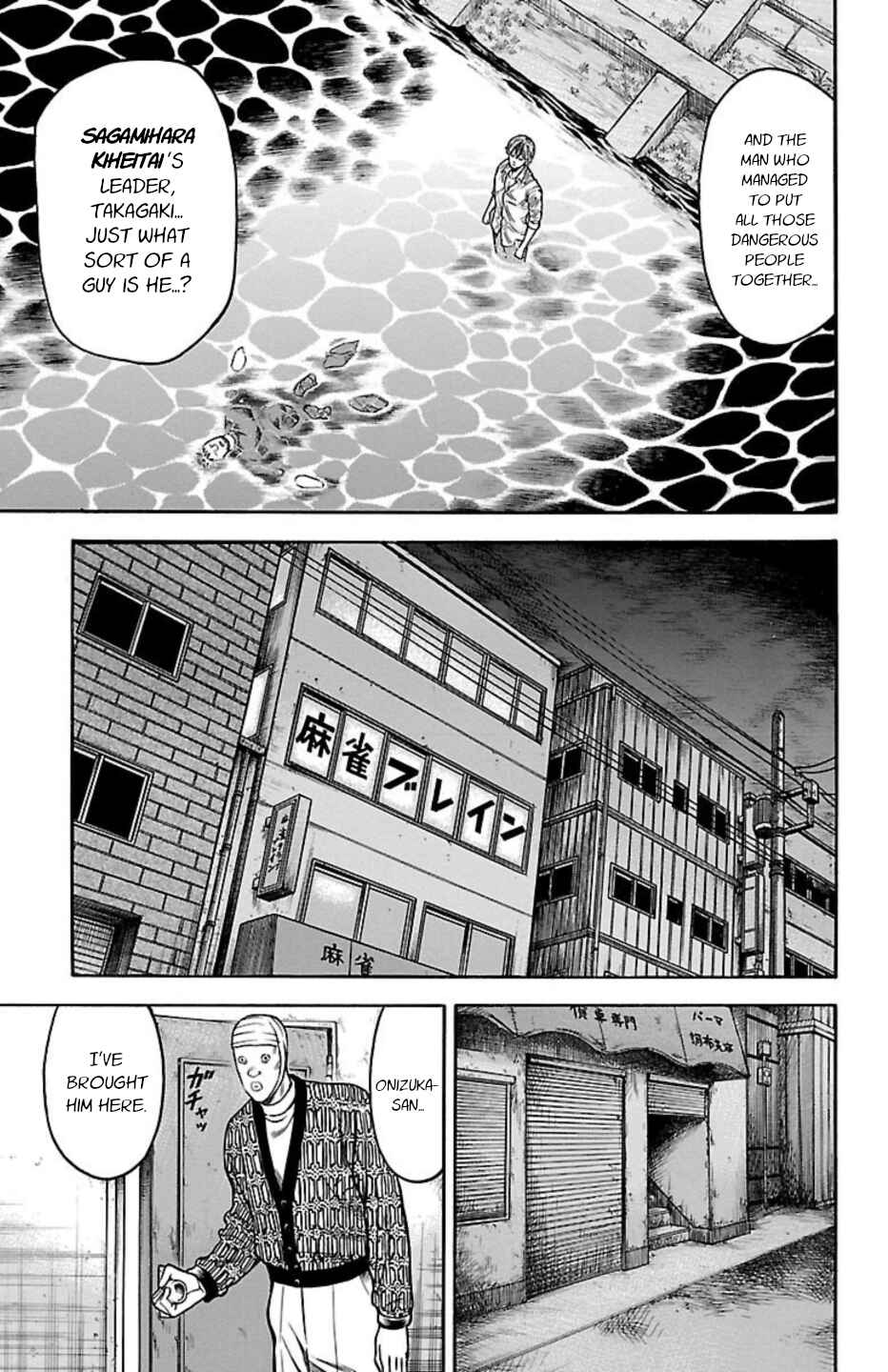 Page 38 Chapter 74 Chikin - Drop Zenya no Monogatari