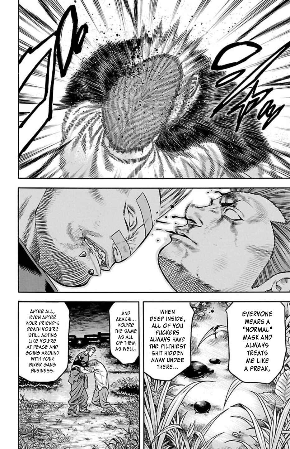 Page 6 Chapter 74 Chikin - Drop Zenya no Monogatari