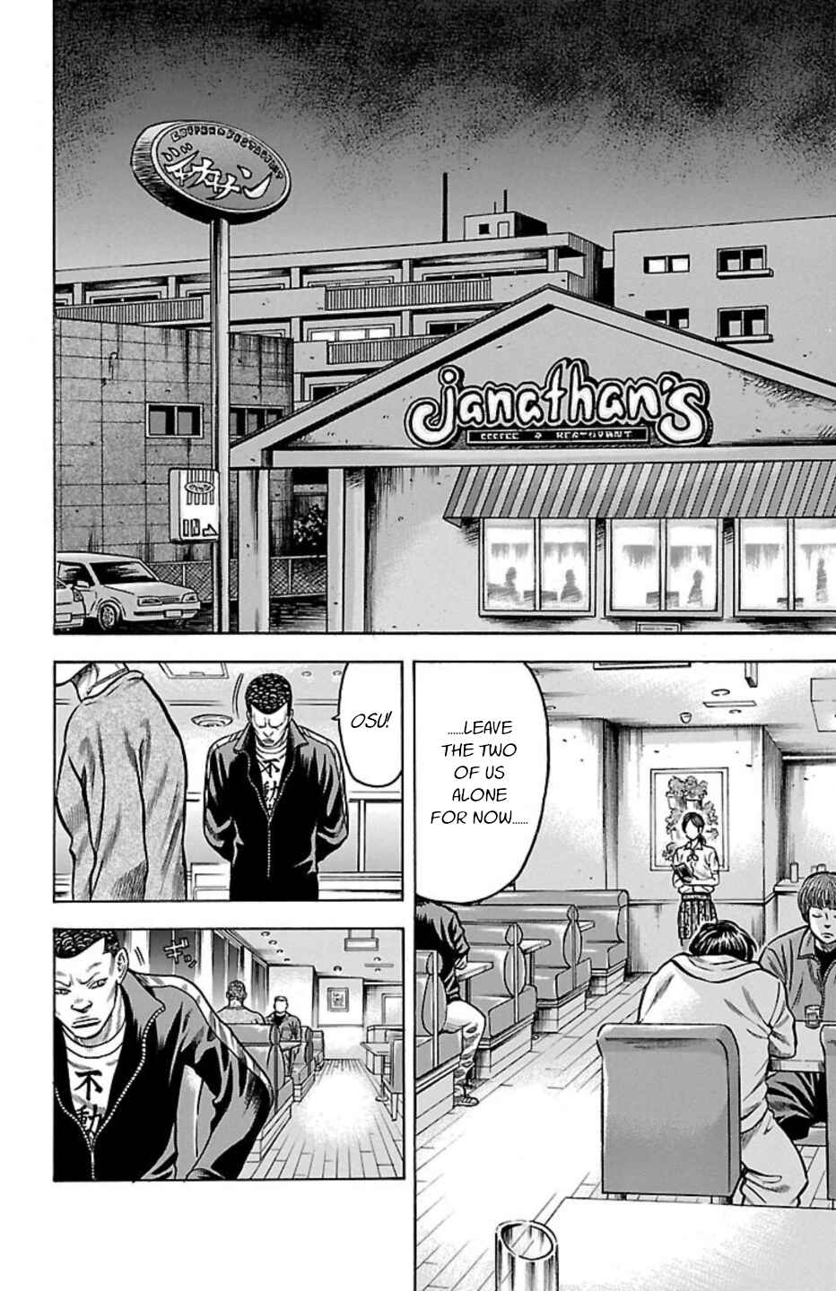 Page 19 Chapter 72 Chikin - Drop Zenya no Monogatari