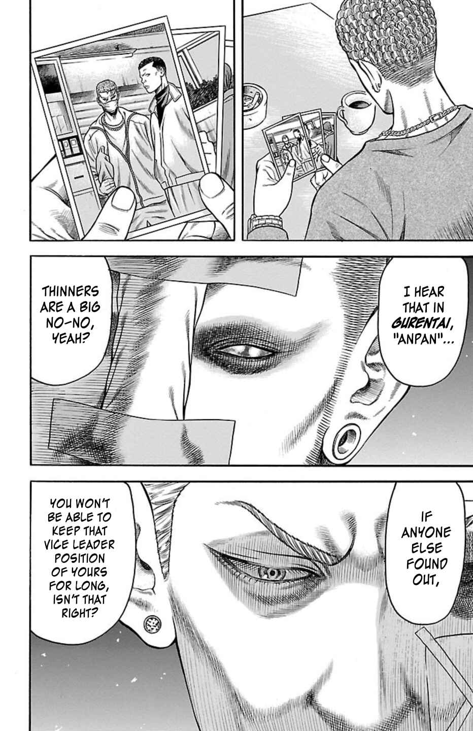 Page 21 Chapter 72 Chikin - Drop Zenya no Monogatari