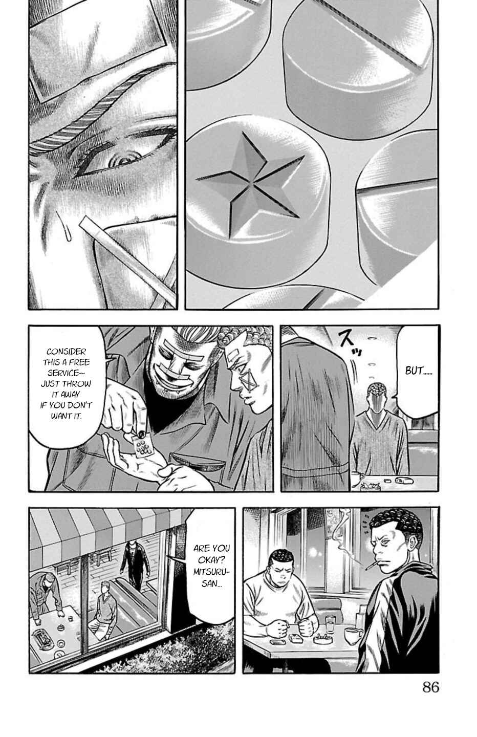 Page 31 Chapter 72 Chikin - Drop Zenya no Monogatari