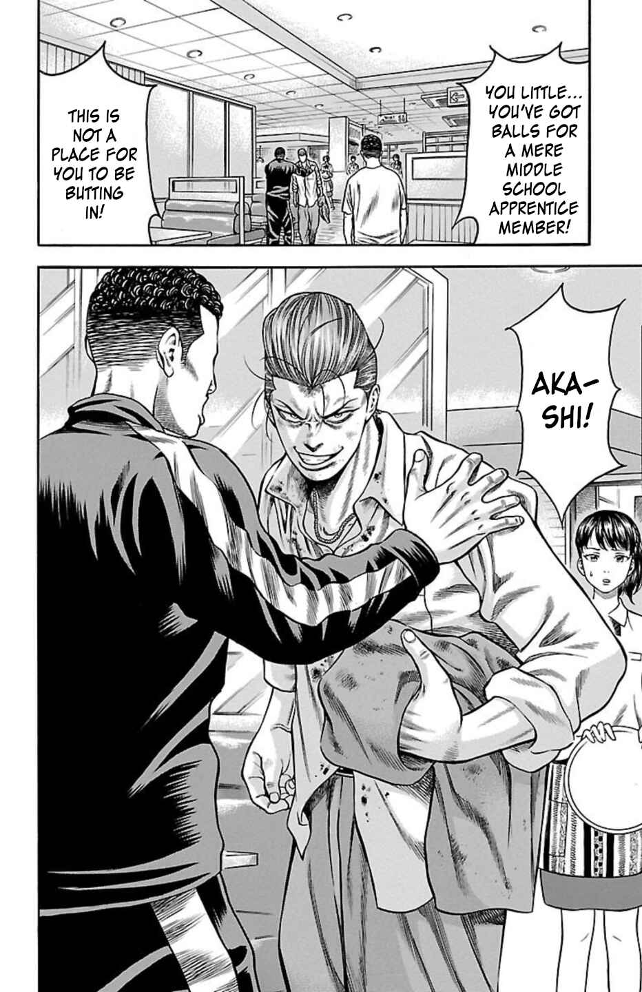 Page 33 Chapter 72 Chikin - Drop Zenya no Monogatari