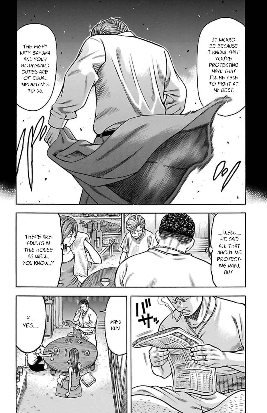 Page 4 Chapter 72 Chikin - Drop Zenya no Monogatari