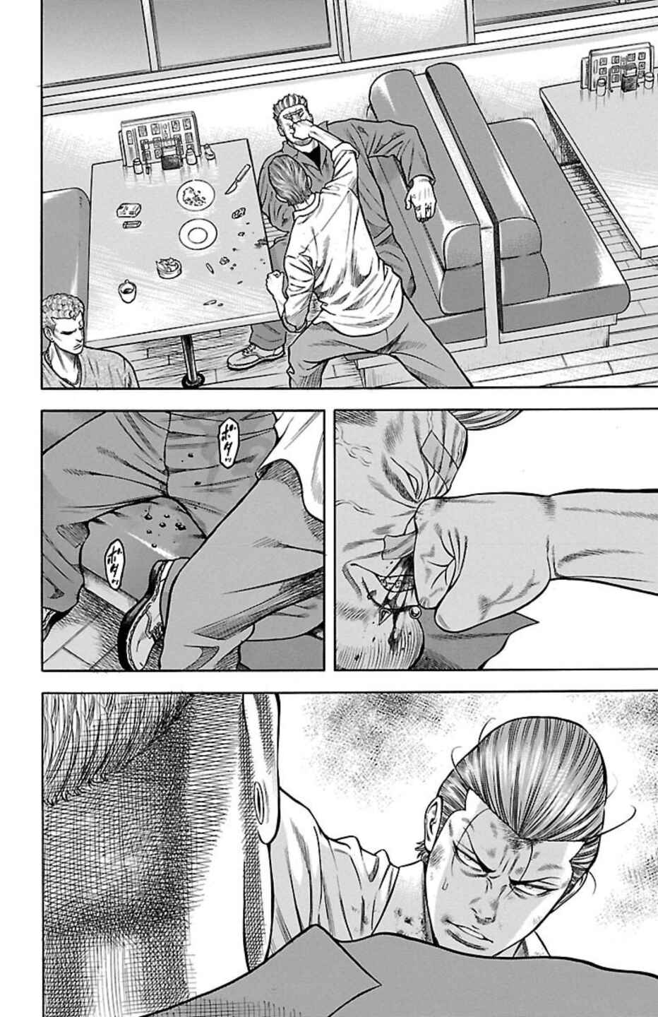 Page 42 Chapter 72 Chikin - Drop Zenya no Monogatari