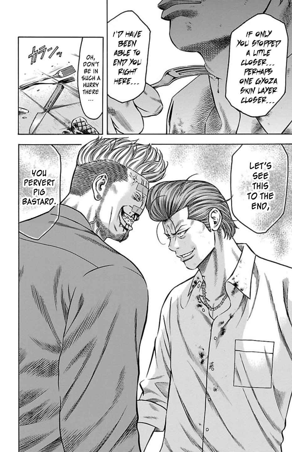 Page 44 Chapter 72 Chikin - Drop Zenya no Monogatari