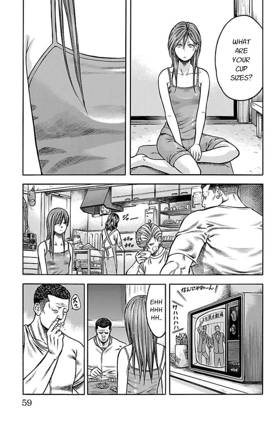 Page 5 Chapter 72 Chikin - Drop Zenya no Monogatari