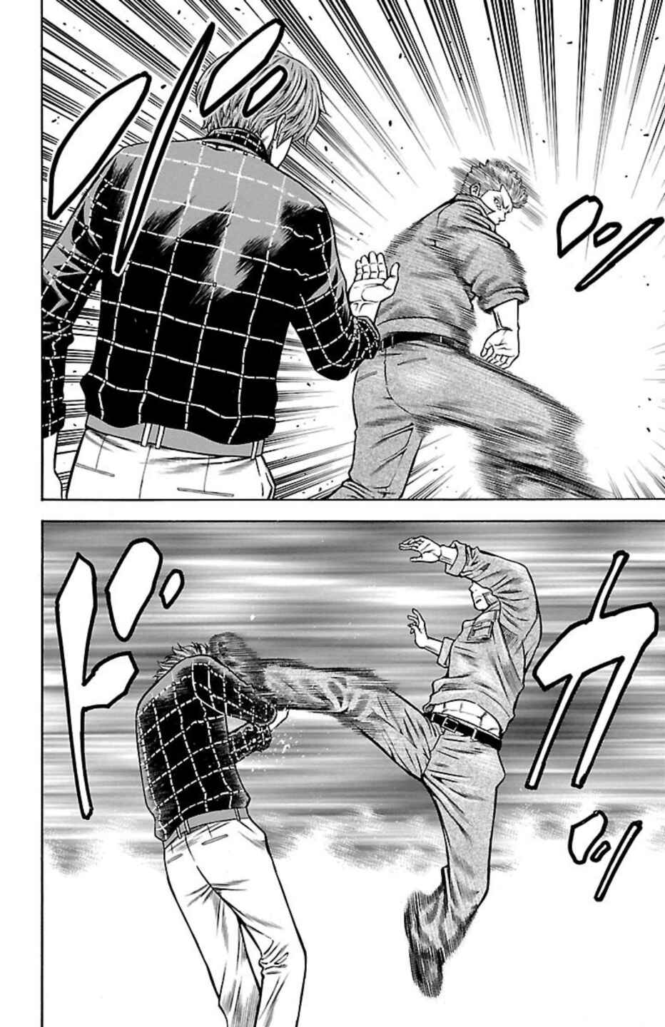 Page 13 Chapter 100 Chikin - Drop Zenya no Monogatari