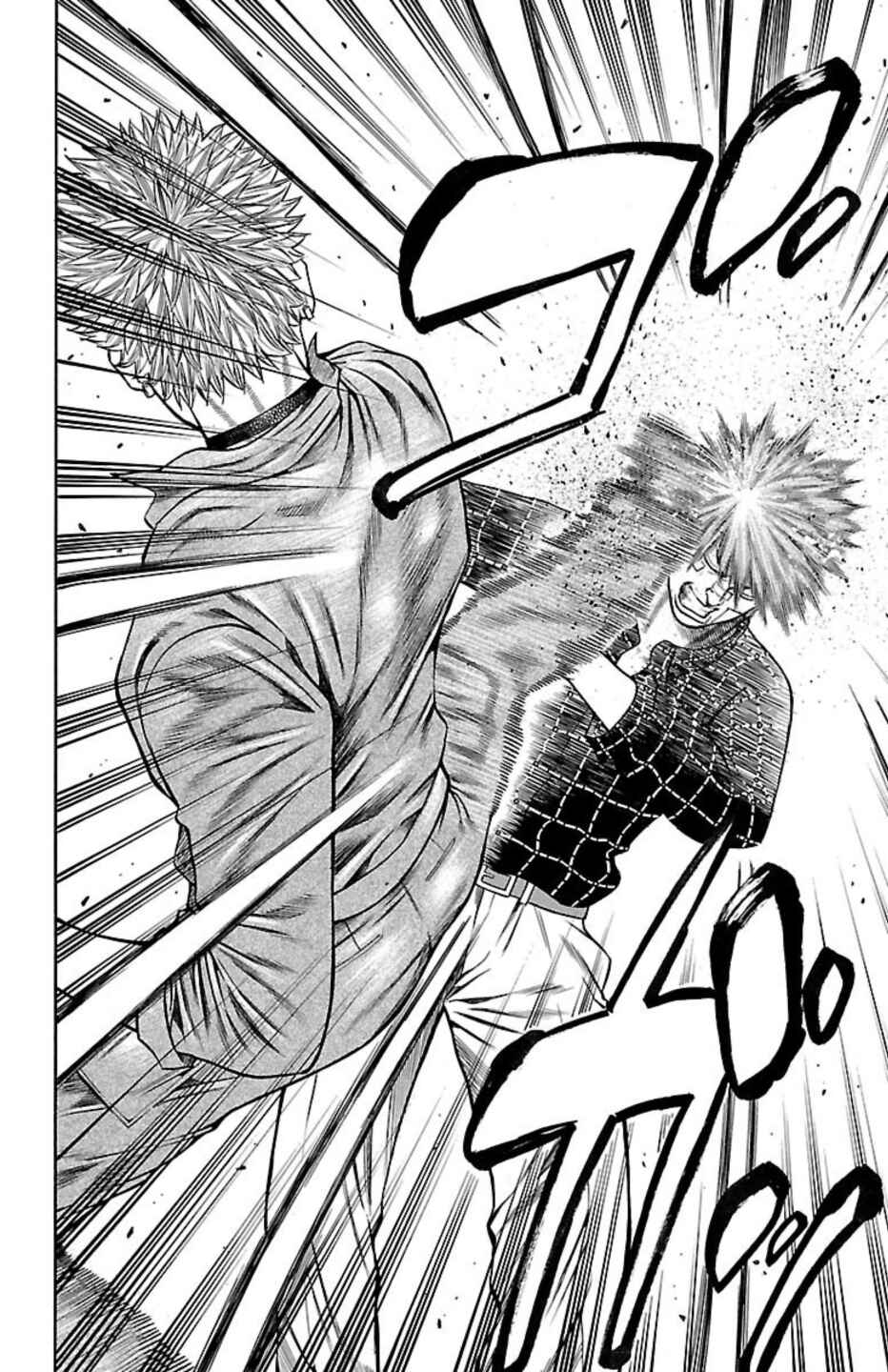 Page 15 Chapter 100 Chikin - Drop Zenya no Monogatari