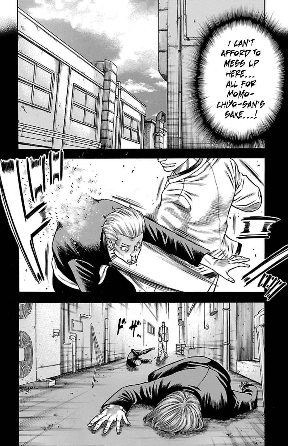 Page 17 Chapter 100 Chikin - Drop Zenya no Monogatari