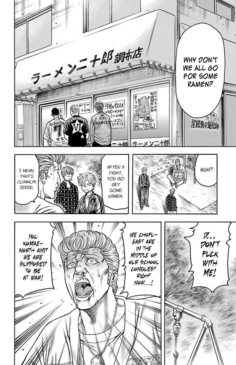 Page 32 Chapter 100 Chikin - Drop Zenya no Monogatari