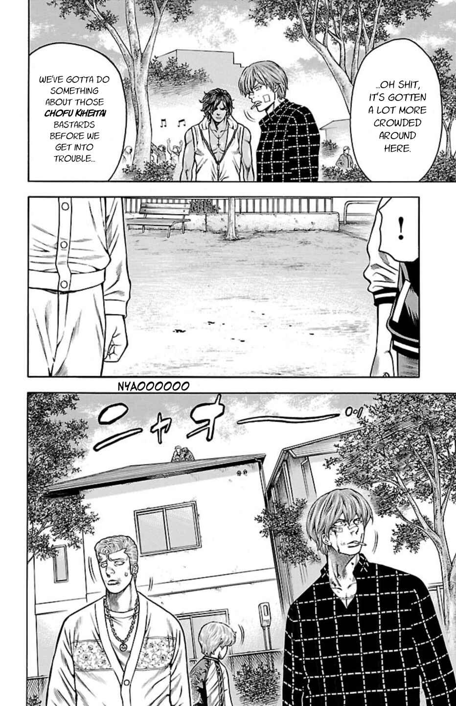 Page 36 Chapter 100 Chikin - Drop Zenya no Monogatari