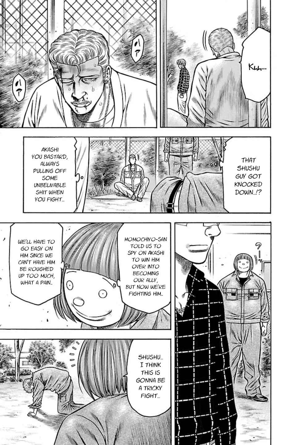 Page 4 Chapter 100 Chikin - Drop Zenya no Monogatari