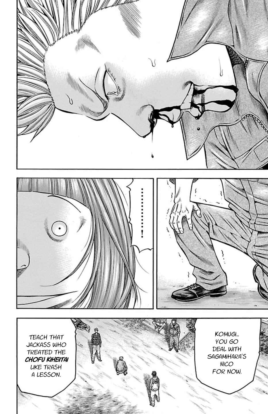 Page 5 Chapter 100 Chikin - Drop Zenya no Monogatari
