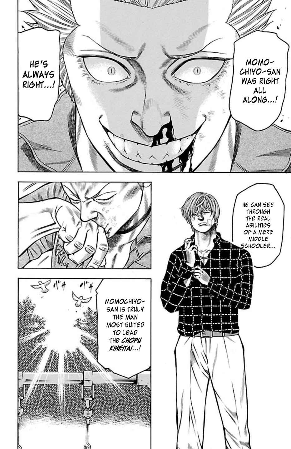 Page 7 Chapter 100 Chikin - Drop Zenya no Monogatari