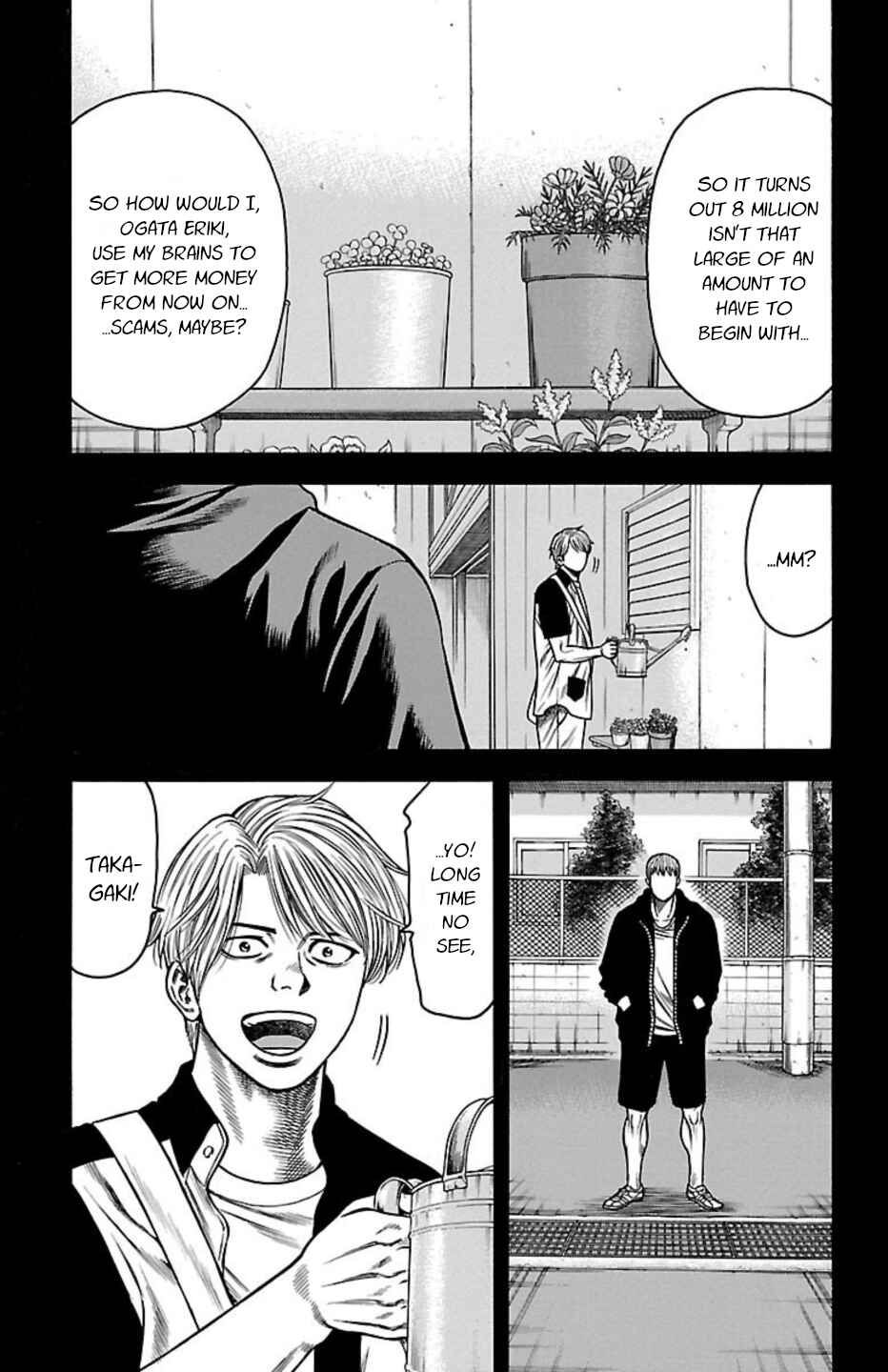 Page 21 Chapter 109 Chikin - Drop Zenya no Monogatari