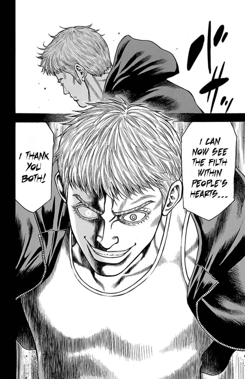 Page 39 Chapter 109 Chikin - Drop Zenya no Monogatari