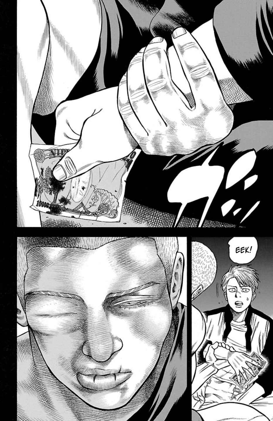 Page 4 Chapter 109 Chikin - Drop Zenya no Monogatari