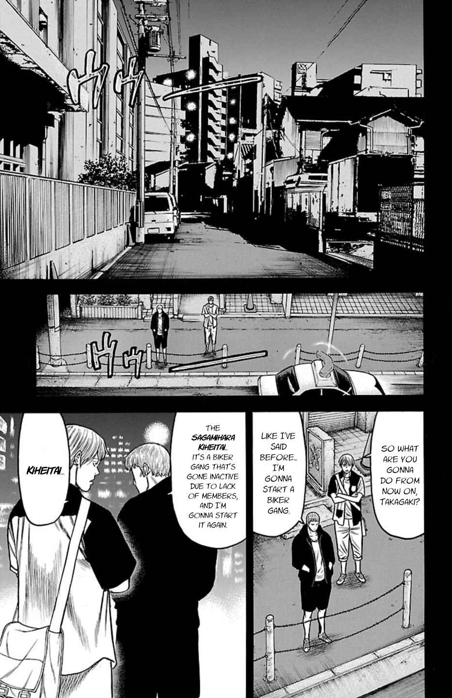 Page 40 Chapter 109 Chikin - Drop Zenya no Monogatari