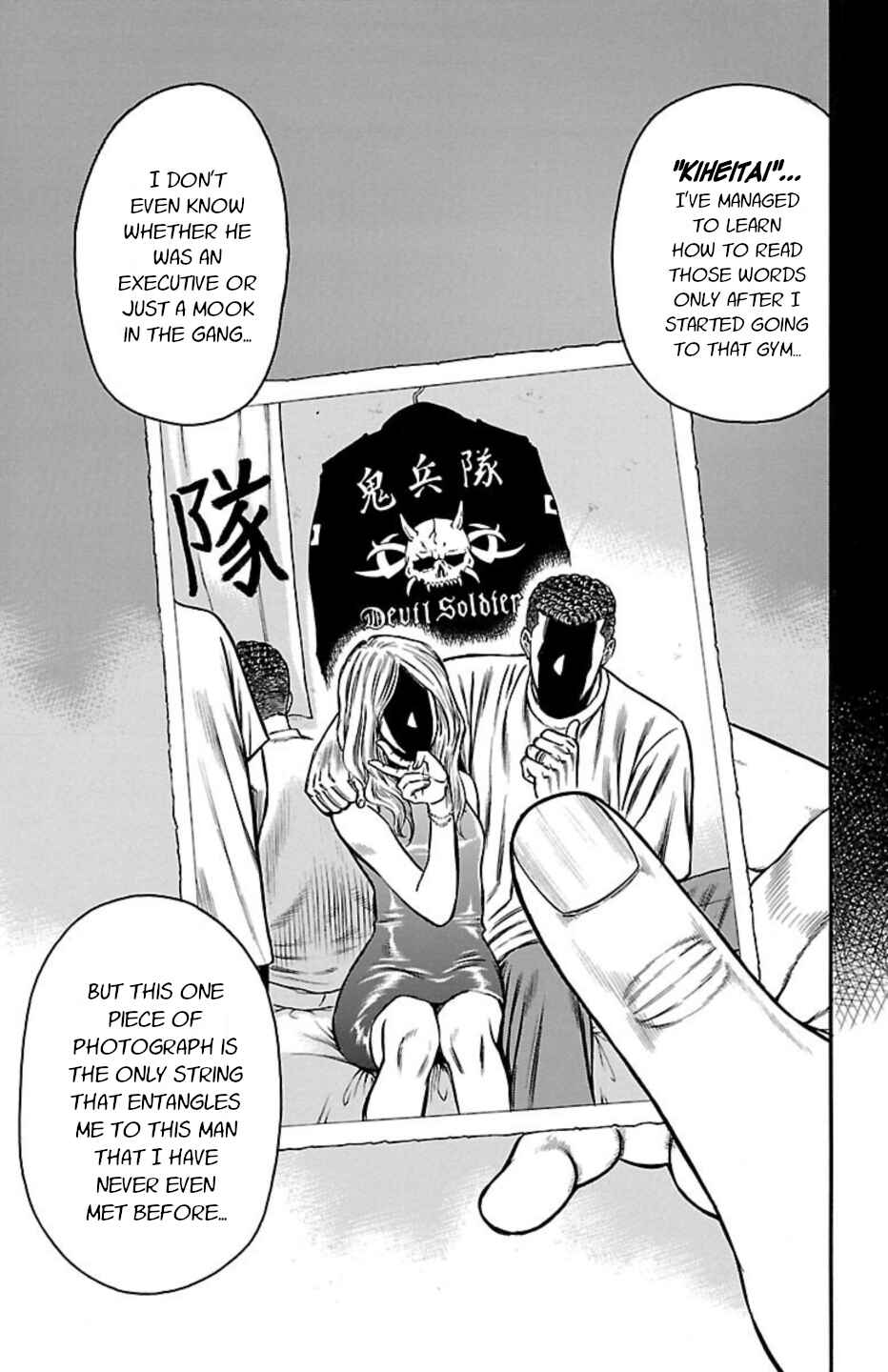 Page 42 Chapter 109 Chikin - Drop Zenya no Monogatari