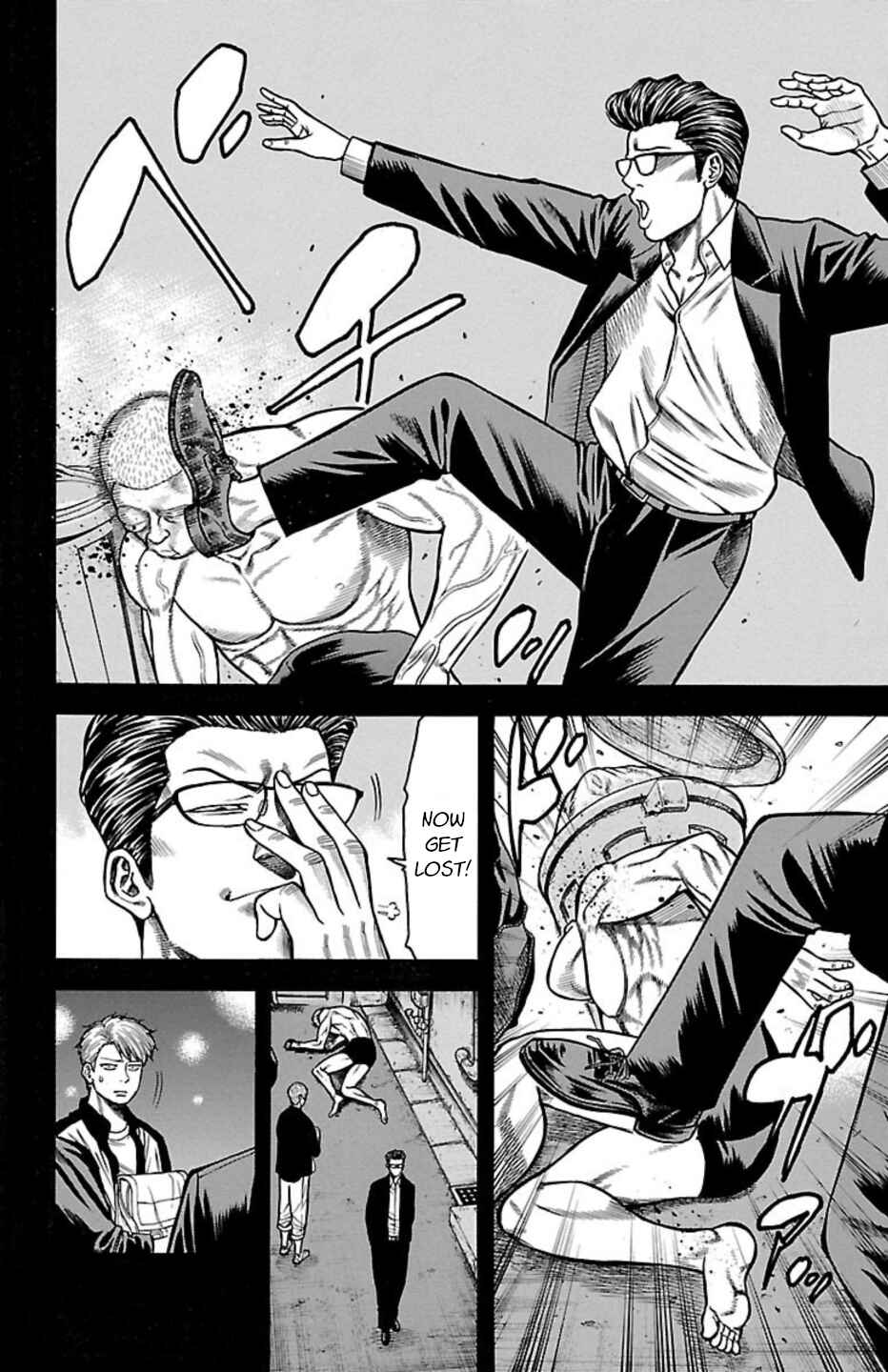 Page 6 Chapter 109 Chikin - Drop Zenya no Monogatari