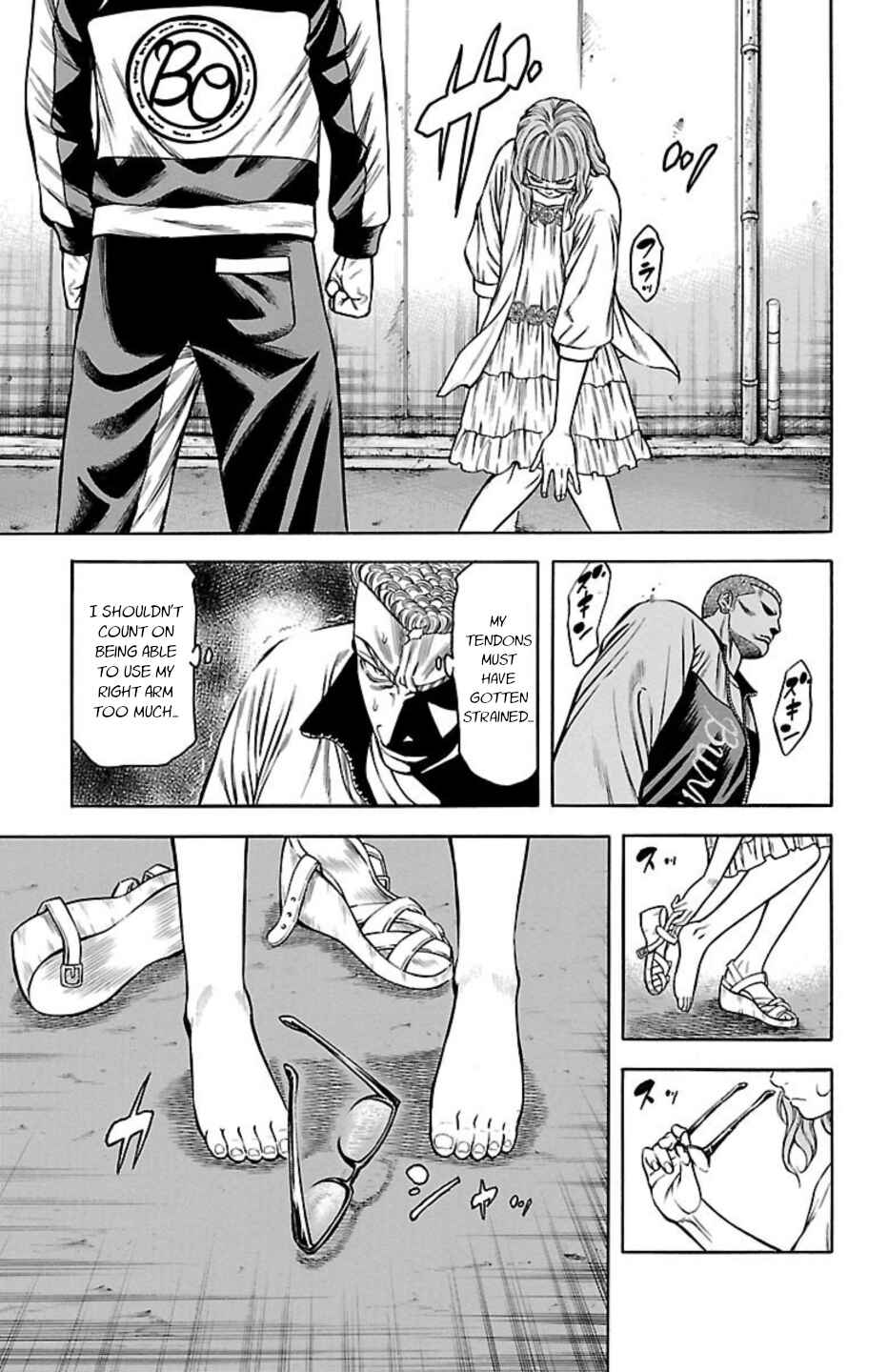 Page 11 Chapter 82 Chikin - Drop Zenya no Monogatari