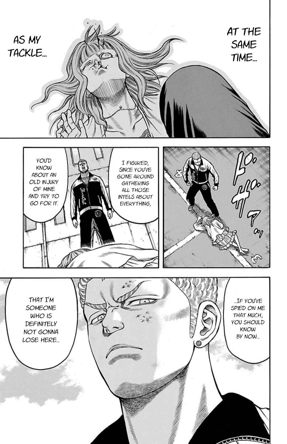 Page 17 Chapter 82 Chikin - Drop Zenya no Monogatari