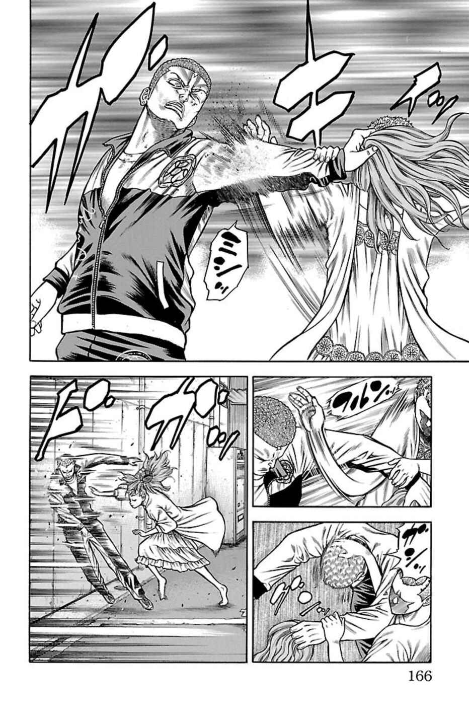 Page 22 Chapter 82 Chikin - Drop Zenya no Monogatari