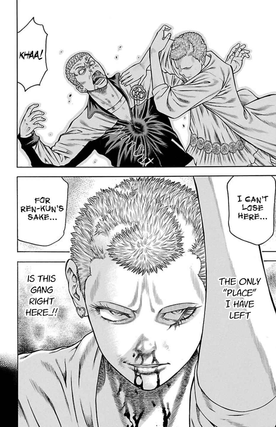Page 24 Chapter 82 Chikin - Drop Zenya no Monogatari