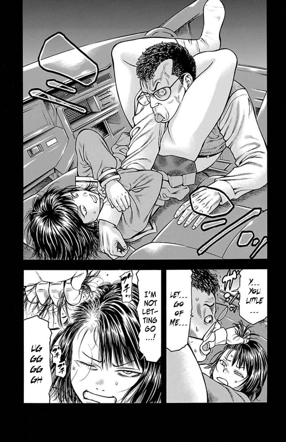 Page 33 Chapter 82 Chikin - Drop Zenya no Monogatari