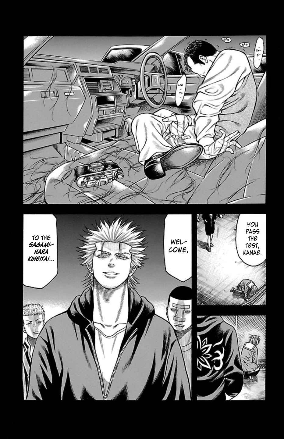 Page 35 Chapter 82 Chikin - Drop Zenya no Monogatari
