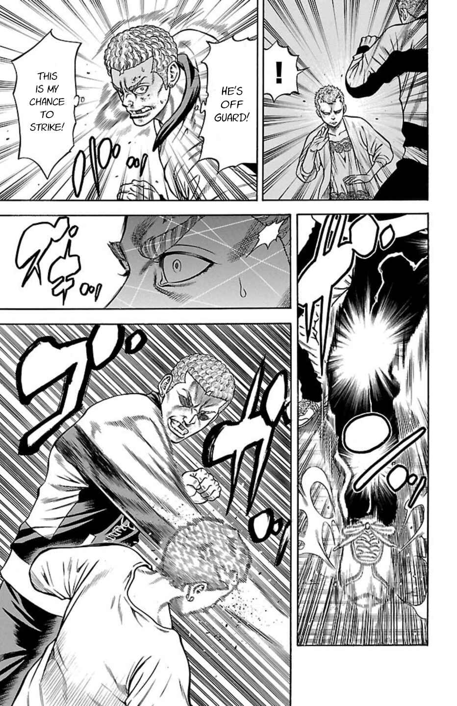 Page 37 Chapter 82 Chikin - Drop Zenya no Monogatari