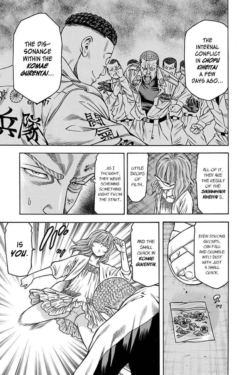 Page 5 Chapter 82 Chikin - Drop Zenya no Monogatari
