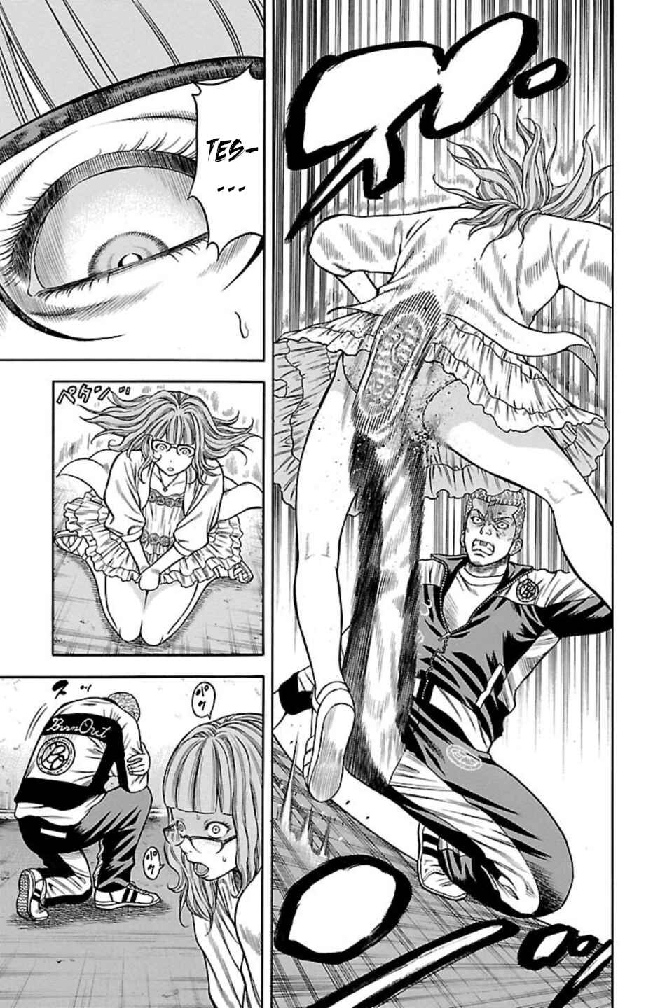 Page 7 Chapter 82 Chikin - Drop Zenya no Monogatari