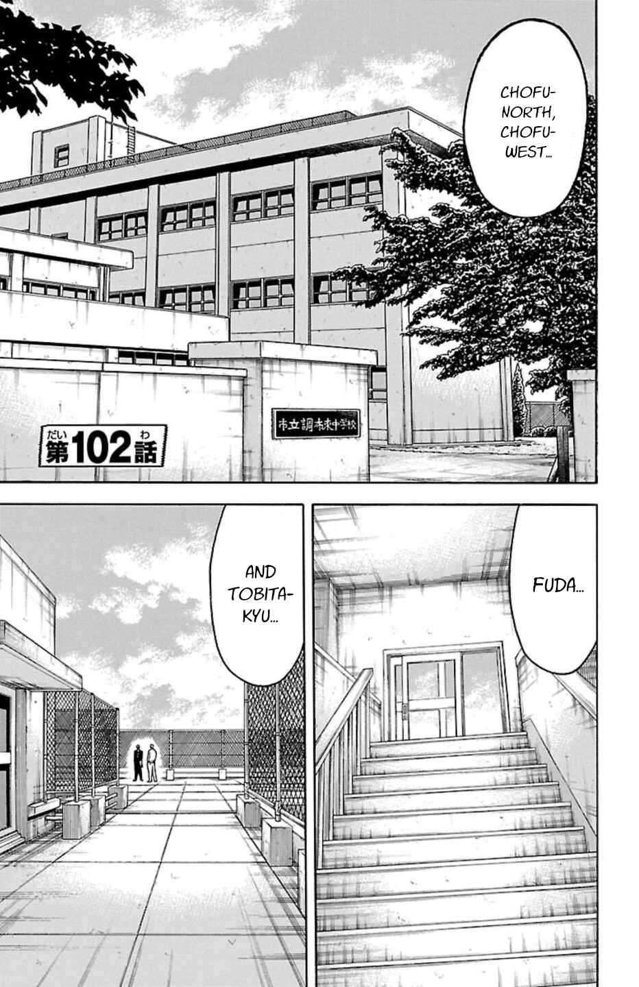 Page 1 Chapter 102 Chikin - Drop Zenya no Monogatari