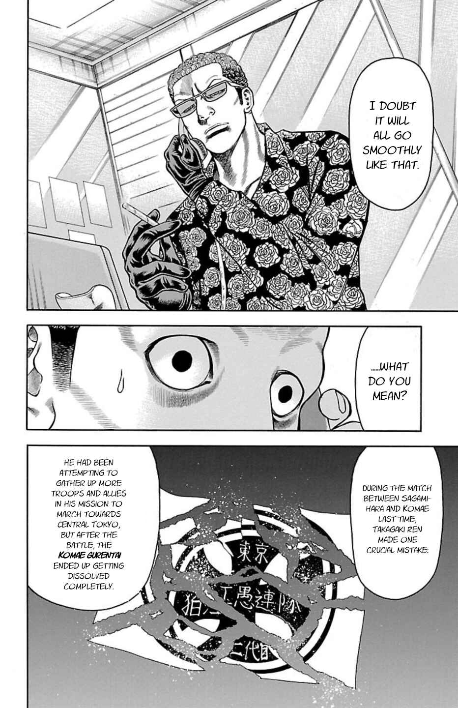 Page 25 Chapter 102 Chikin - Drop Zenya no Monogatari