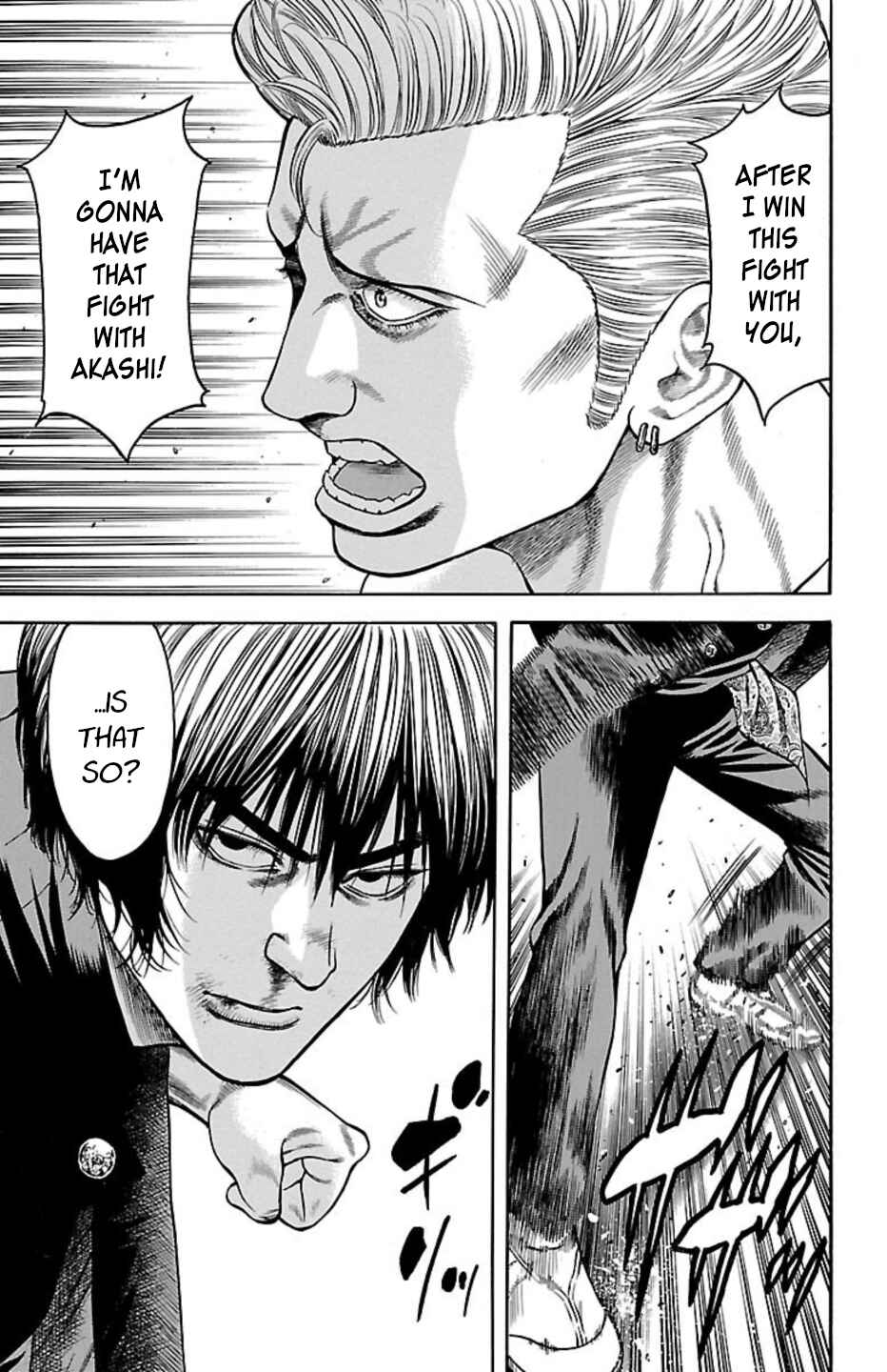 Page 40 Chapter 102 Chikin - Drop Zenya no Monogatari