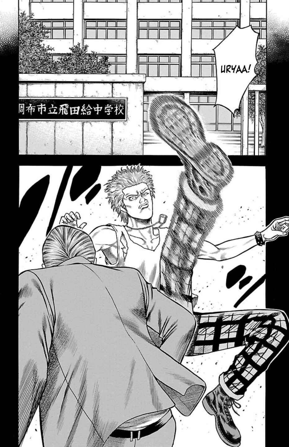 Page 6 Chapter 102 Chikin - Drop Zenya no Monogatari