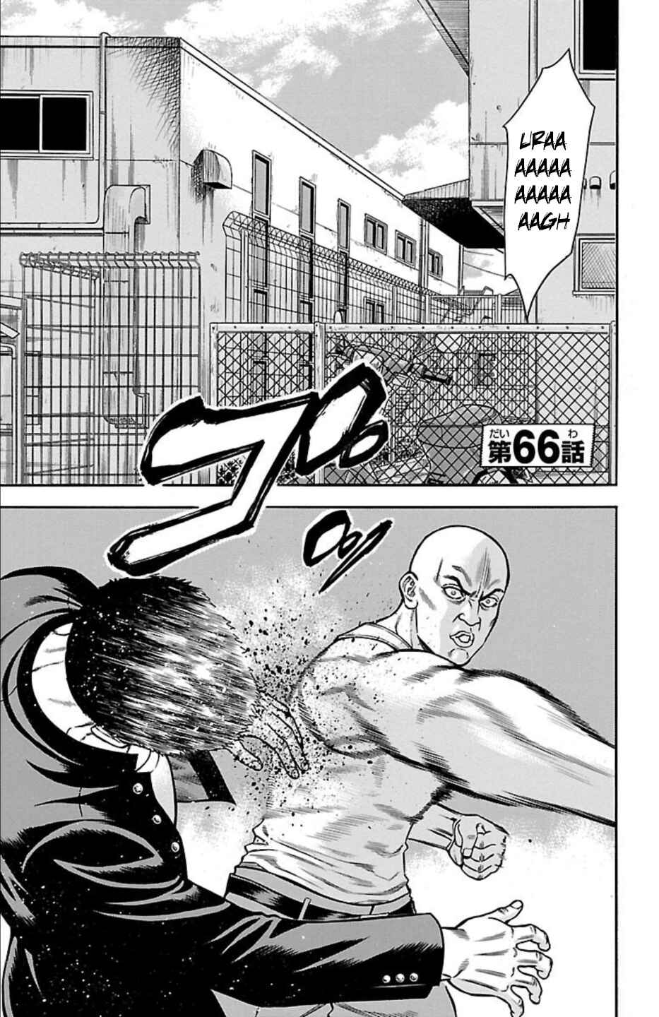 Page 1 Chapter 66 Chikin - Drop Zenya no Monogatari
