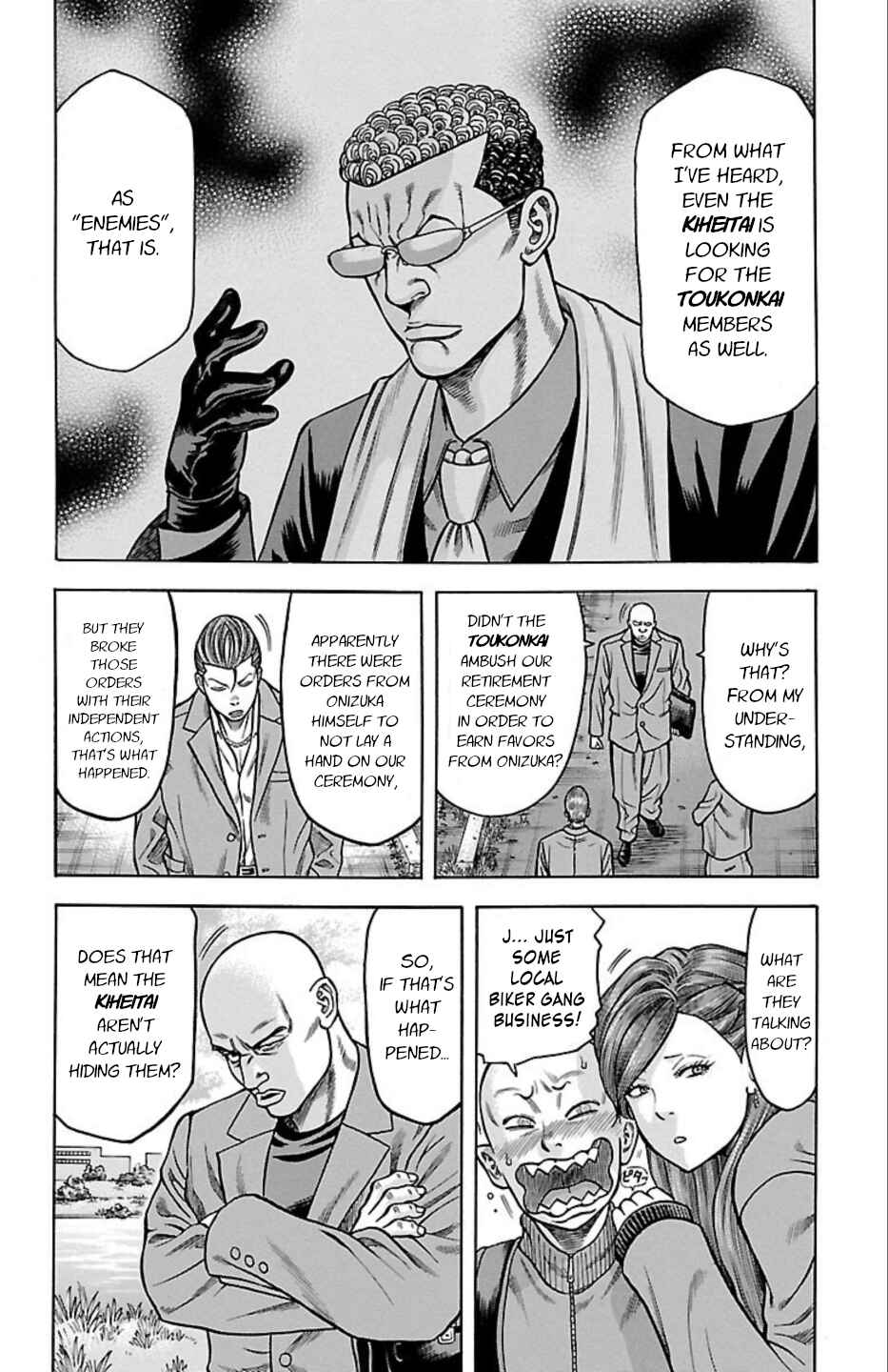 Page 14 Chapter 66 Chikin - Drop Zenya no Monogatari