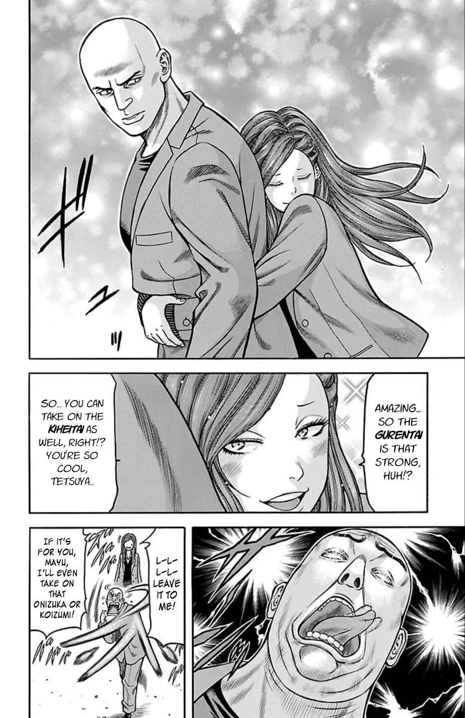 Page 16 Chapter 66 Chikin - Drop Zenya no Monogatari