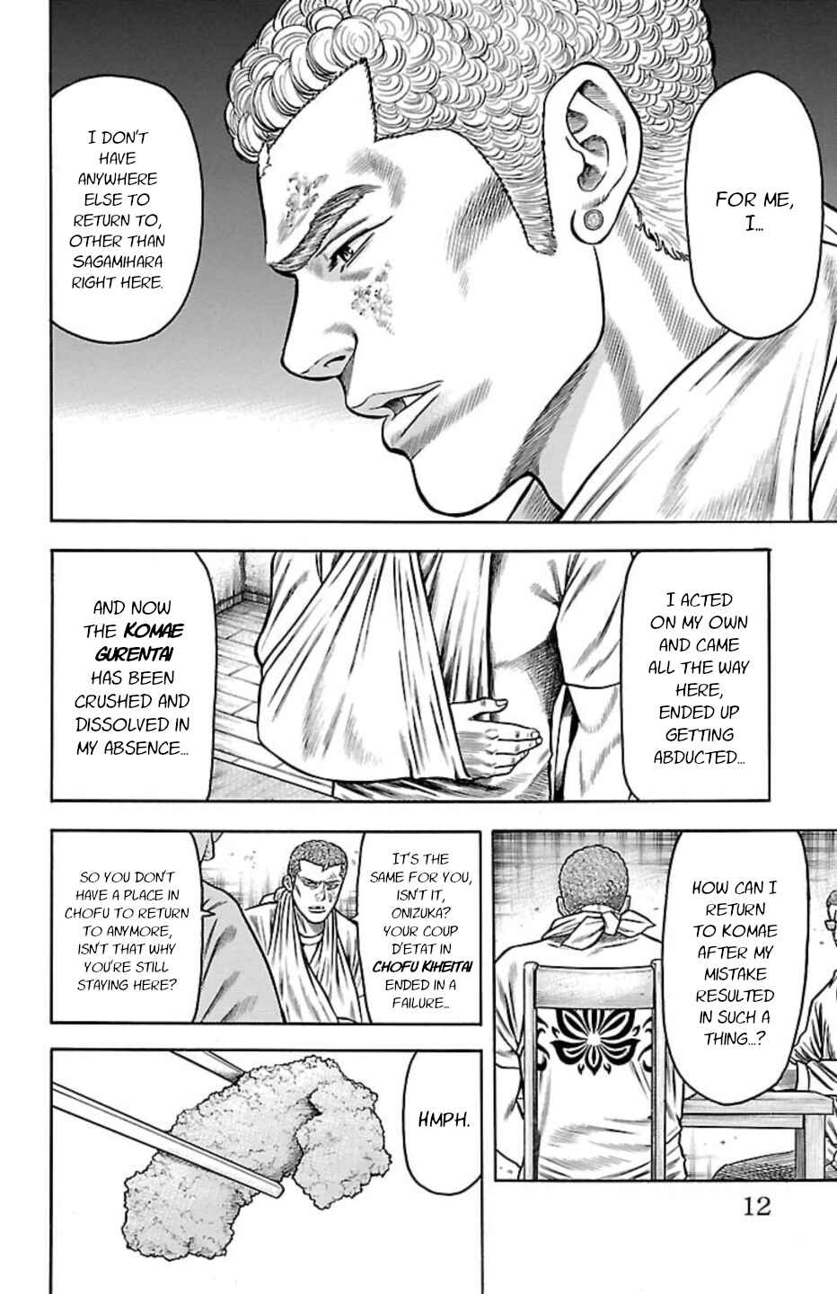 Page 10 Chapter 103 Chikin - Drop Zenya no Monogatari