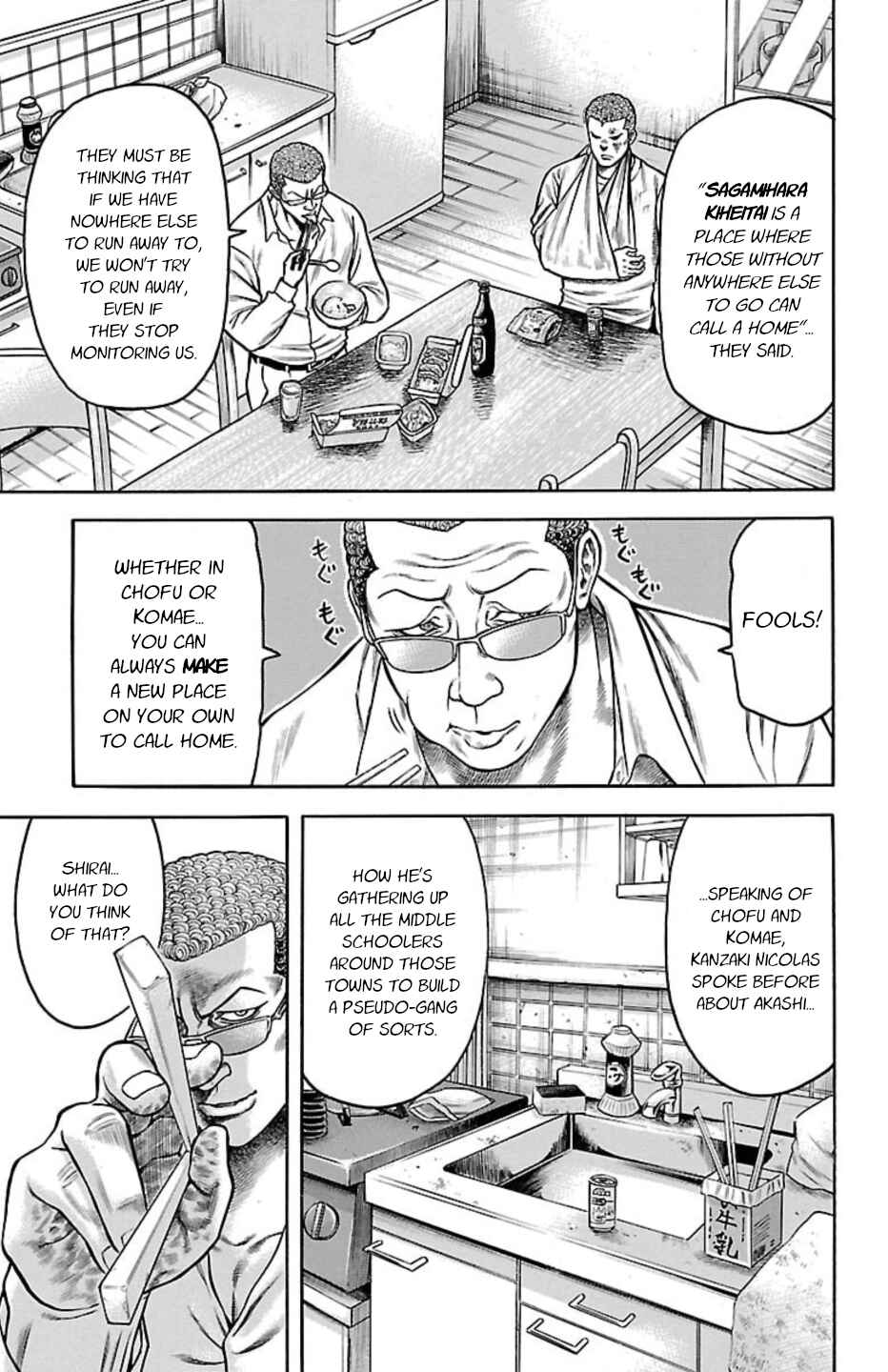 Page 11 Chapter 103 Chikin - Drop Zenya no Monogatari