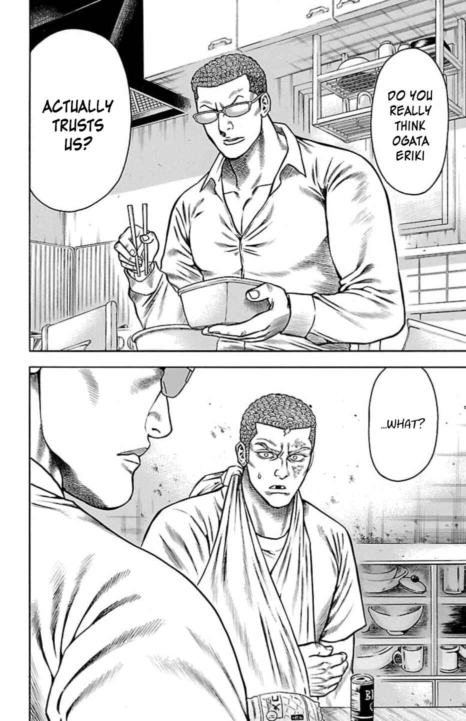 Page 16 Chapter 103 Chikin - Drop Zenya no Monogatari