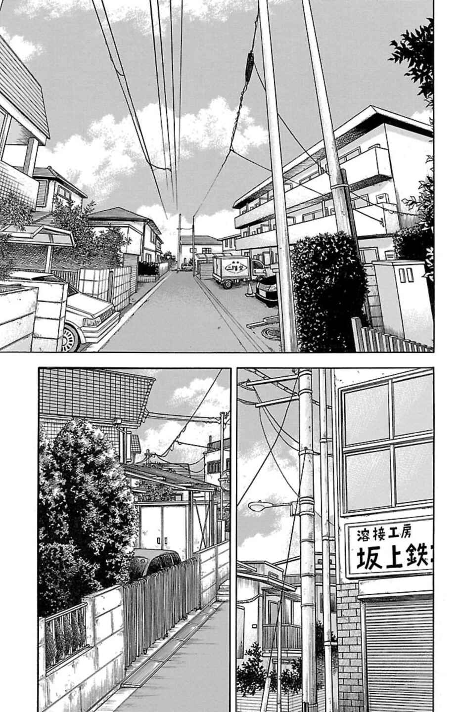 Page 21 Chapter 103 Chikin - Drop Zenya no Monogatari