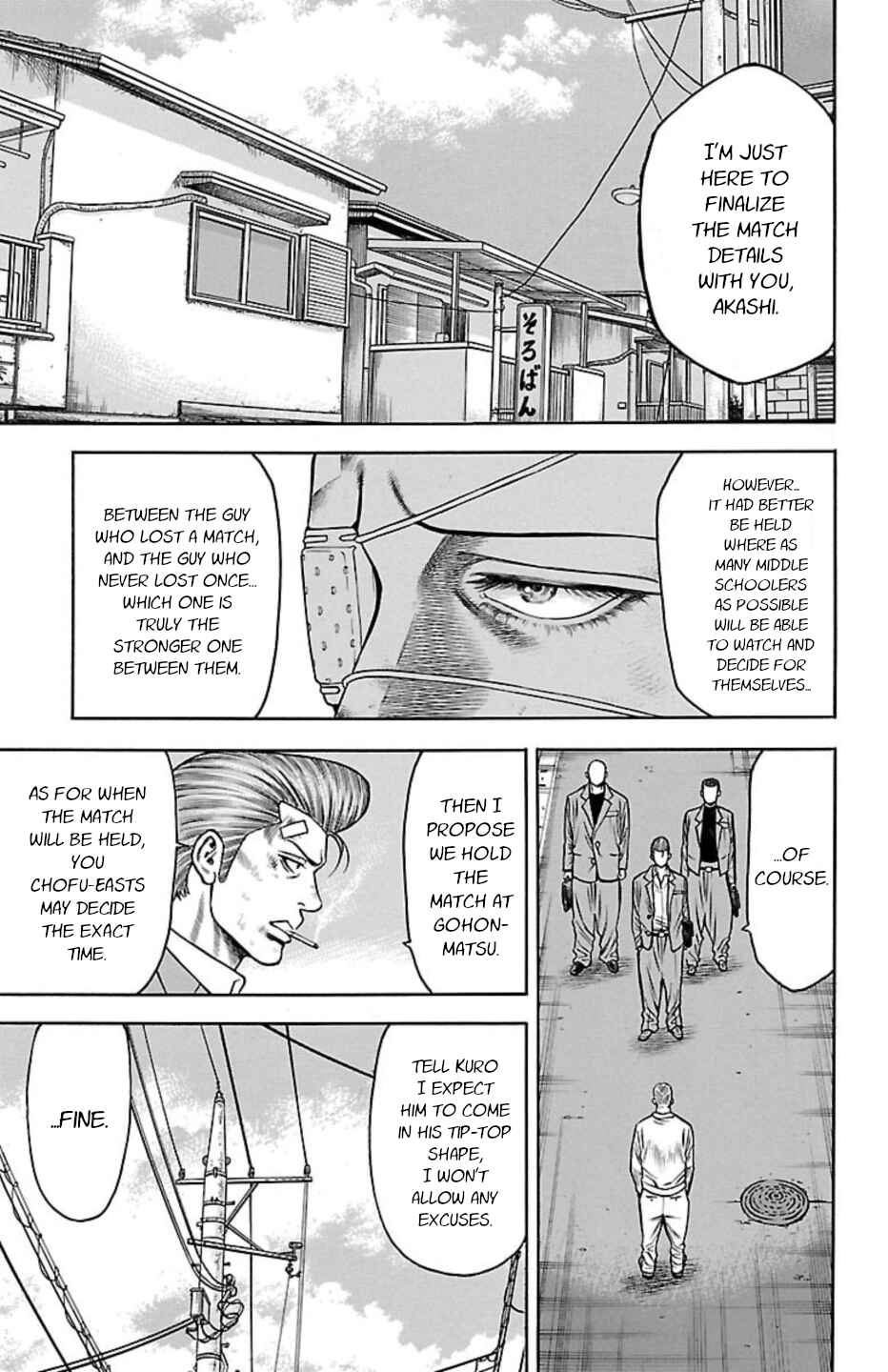 Page 37 Chapter 103 Chikin - Drop Zenya no Monogatari