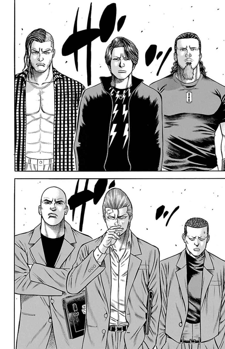 Page 42 Chapter 103 Chikin - Drop Zenya no Monogatari