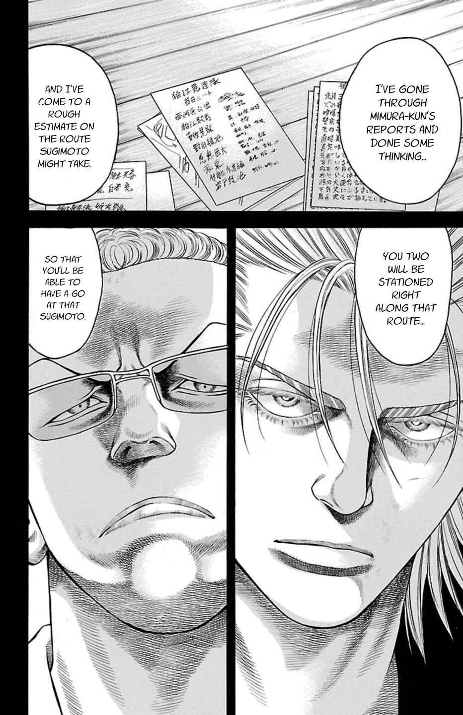 Page 17 Chapter 92 Chikin - Drop Zenya no Monogatari
